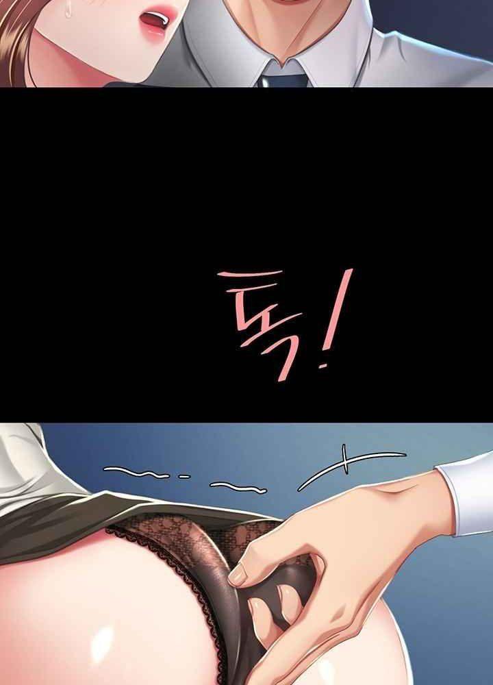 trước tiên, tôi sẽ chén mẹ của cô chapter 8.2 2