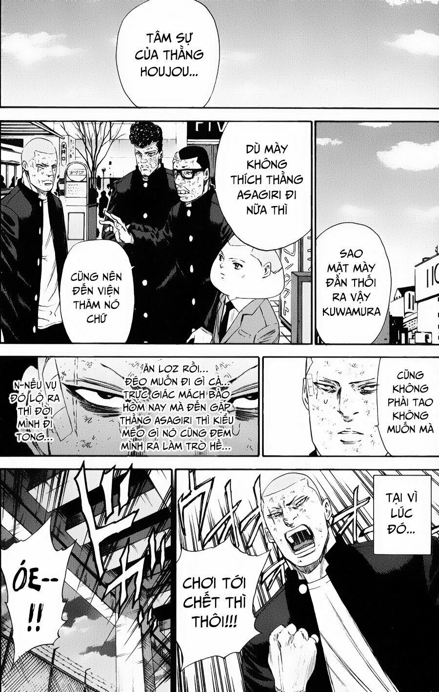 a-bout! chapter 121 6