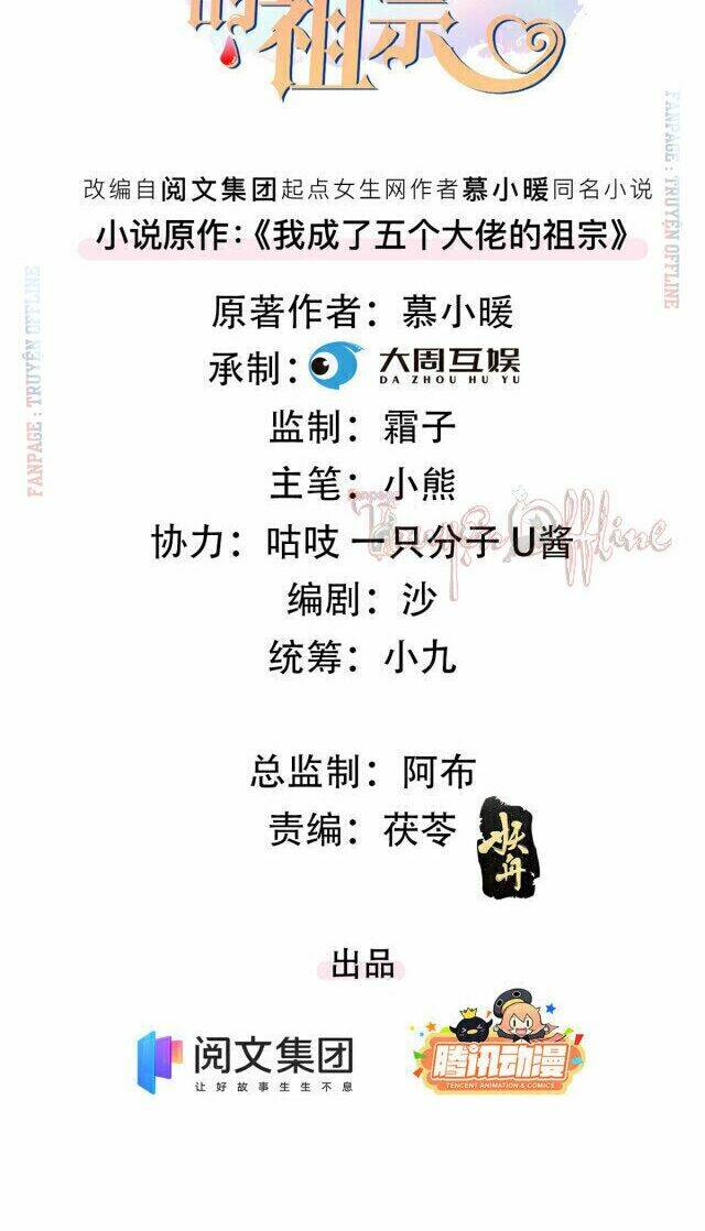 tôi trở thành tổ tông của 5 vị đại lão chapter 29 2