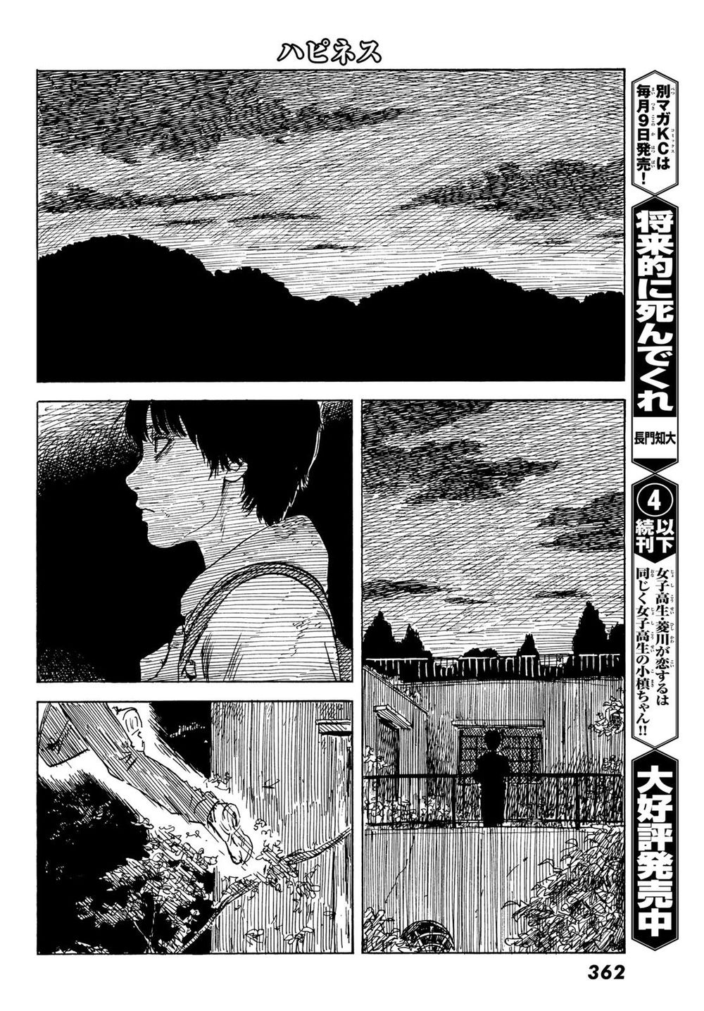 happiness chapter 43 12