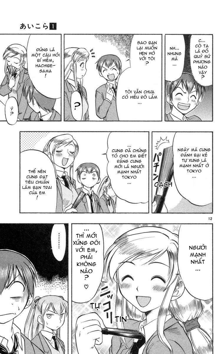 ai kora chapter 7 12