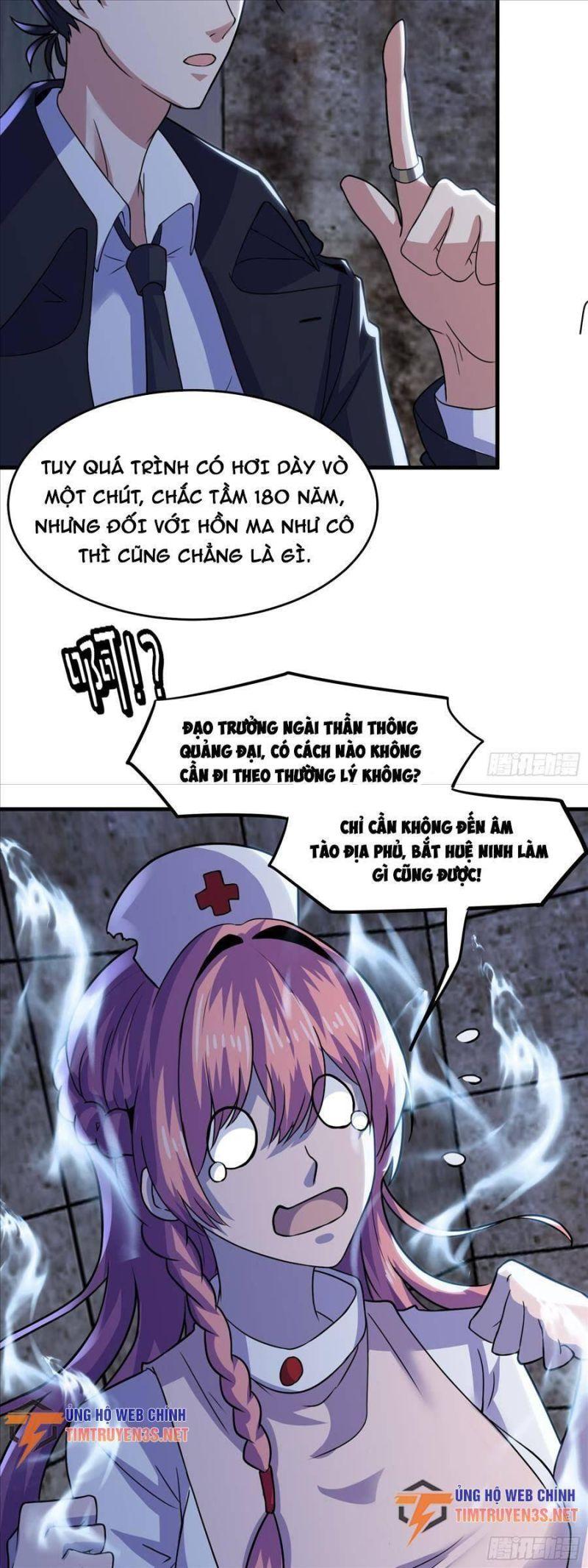 đạo pháp là gì? ta chỉ biết lôi pháp chapter 16 23