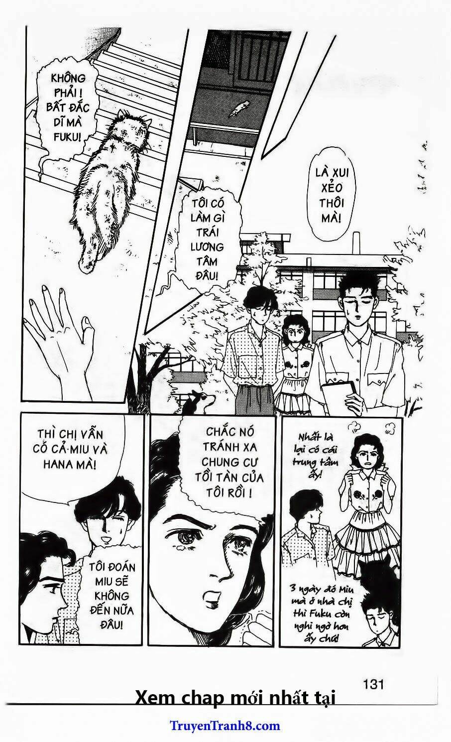 doubutsu no oishasan chapter 59 18