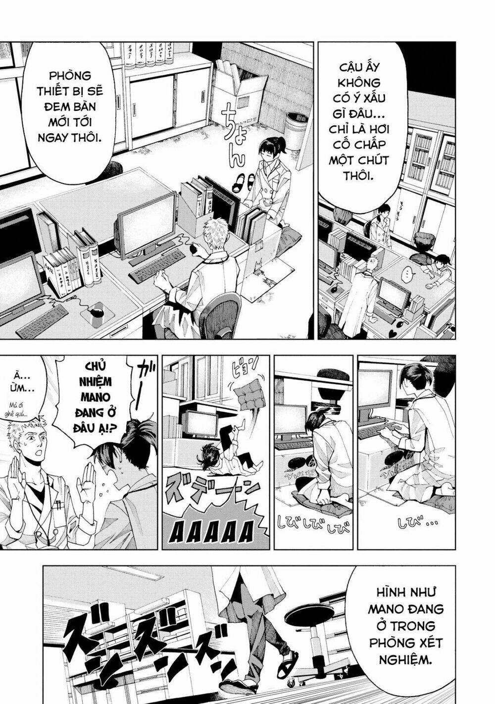 trace: kasouken houi kenkyuuin no tsuisou chapter 1 26