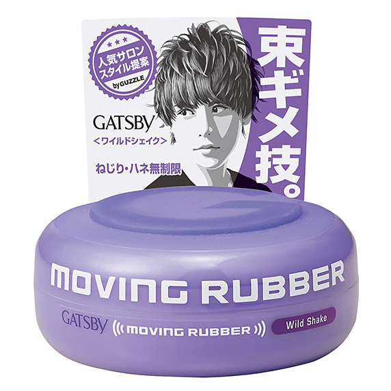 Sáp gatsby Moving Rubber 80g - Ws Tím - 100885678 - 100885678