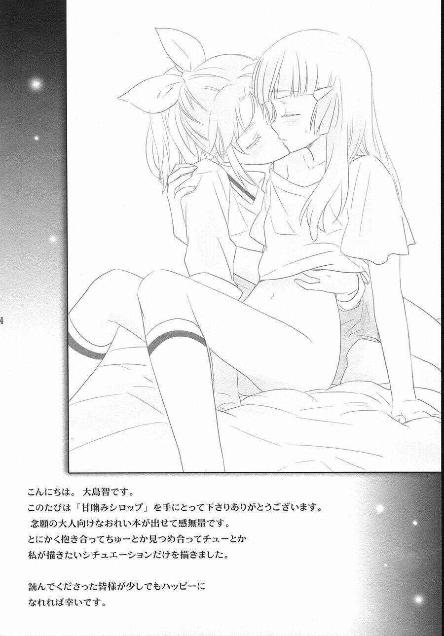 love bite syrup chapter 1 3