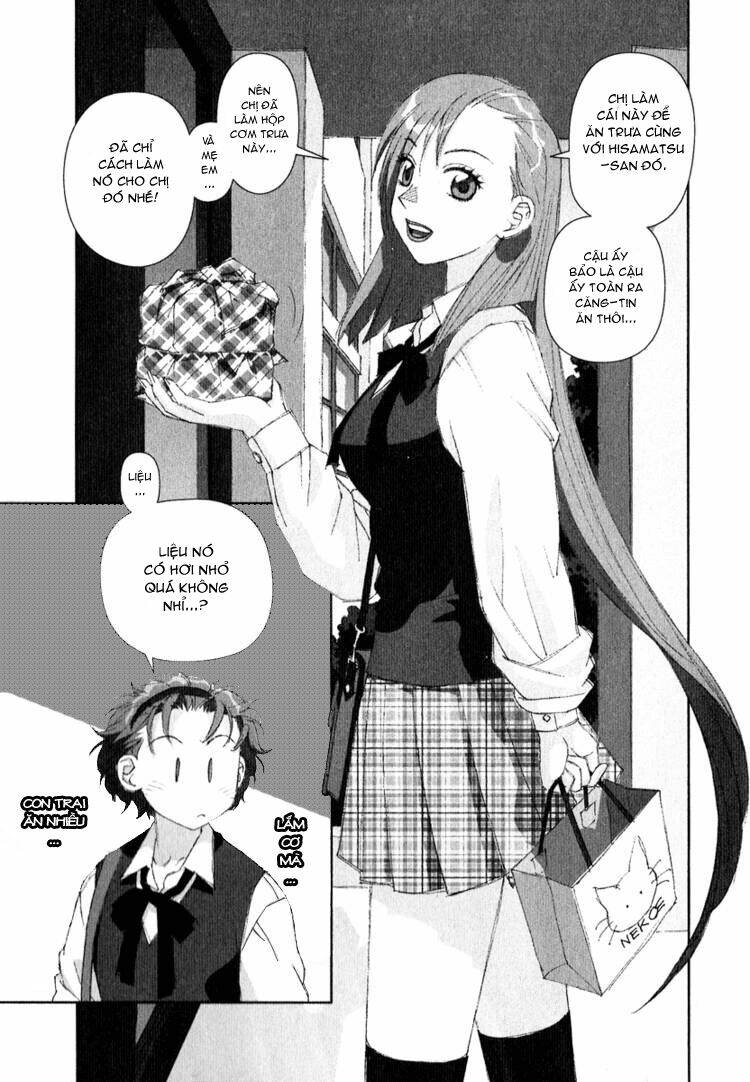 boku no futatsu no tsubasa chapter 9 4