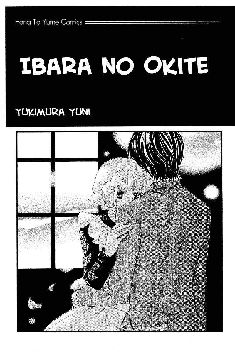 ibara no okite chapter 1.1 5