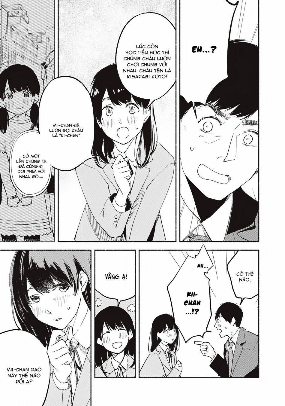 my daughter's friend chapter 1 44