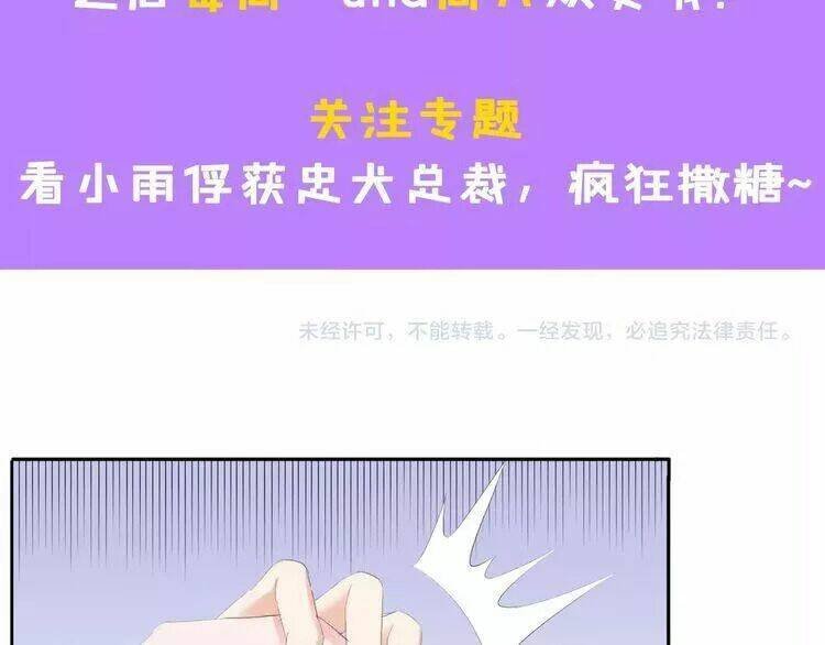 tổng tài đại nhân song mặt kiều thê chapter 3 103