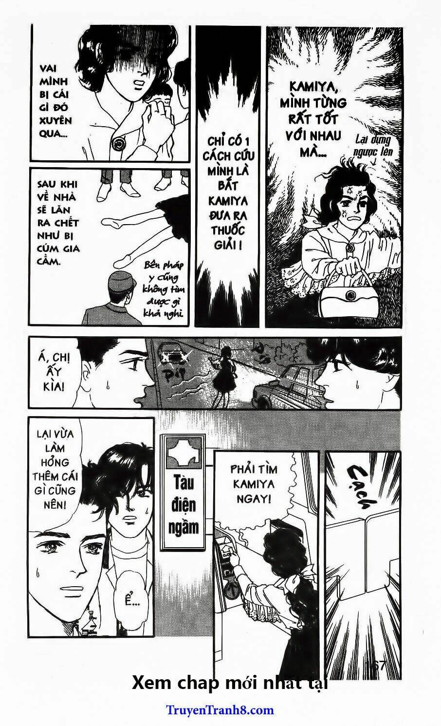 doubutsu no oishasan chapter 99 15