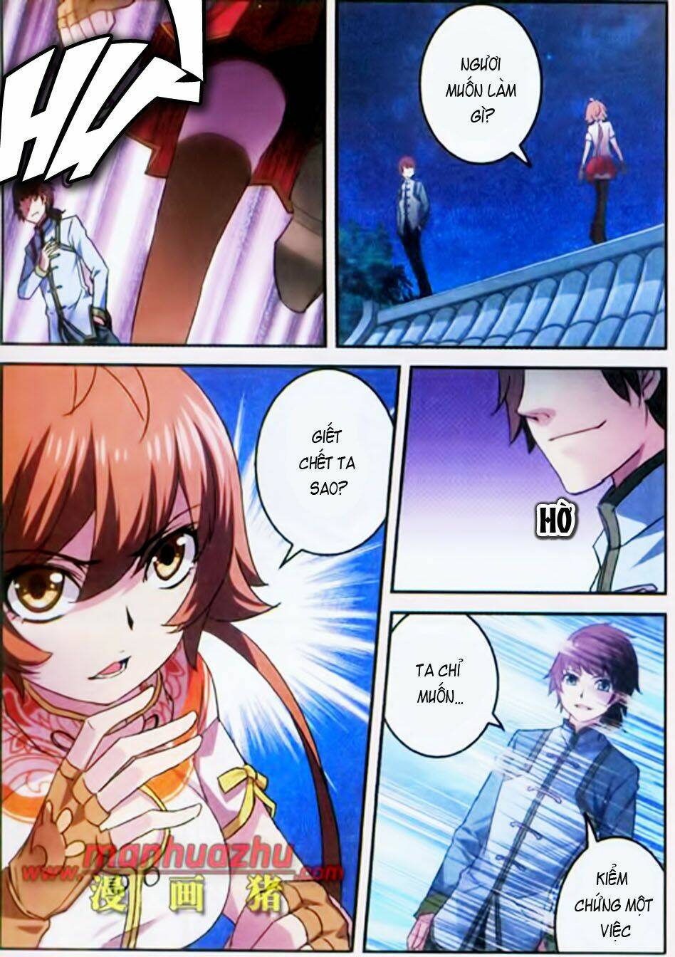 thiên cực chiến vũ chapter 6 9