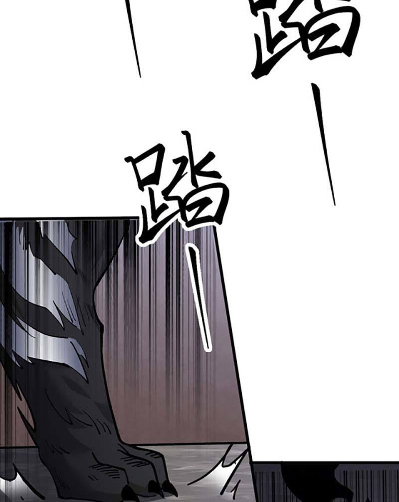 võ đạo độc tôn chapter 454 46