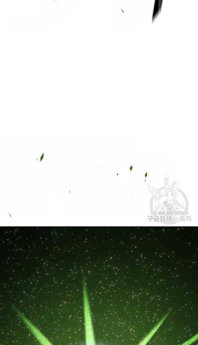 Gậy Gỗ Cấp 99+ chapter 81.6 55