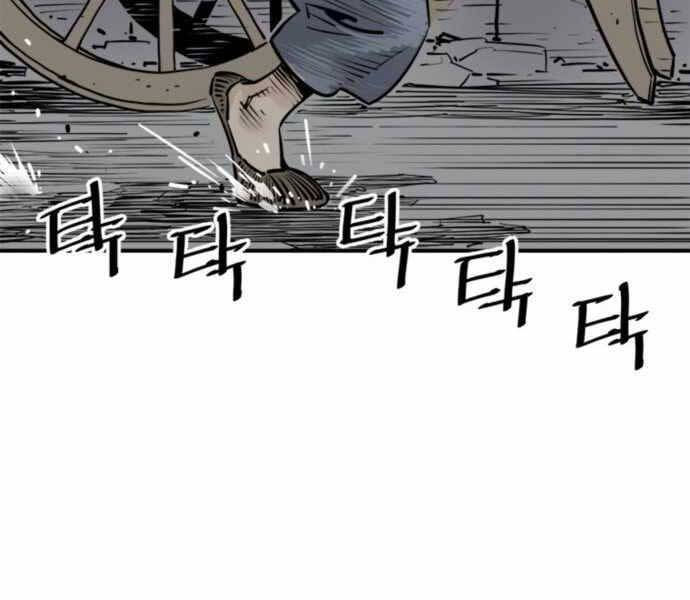 sát thủ tống lý thu chapter 1 182