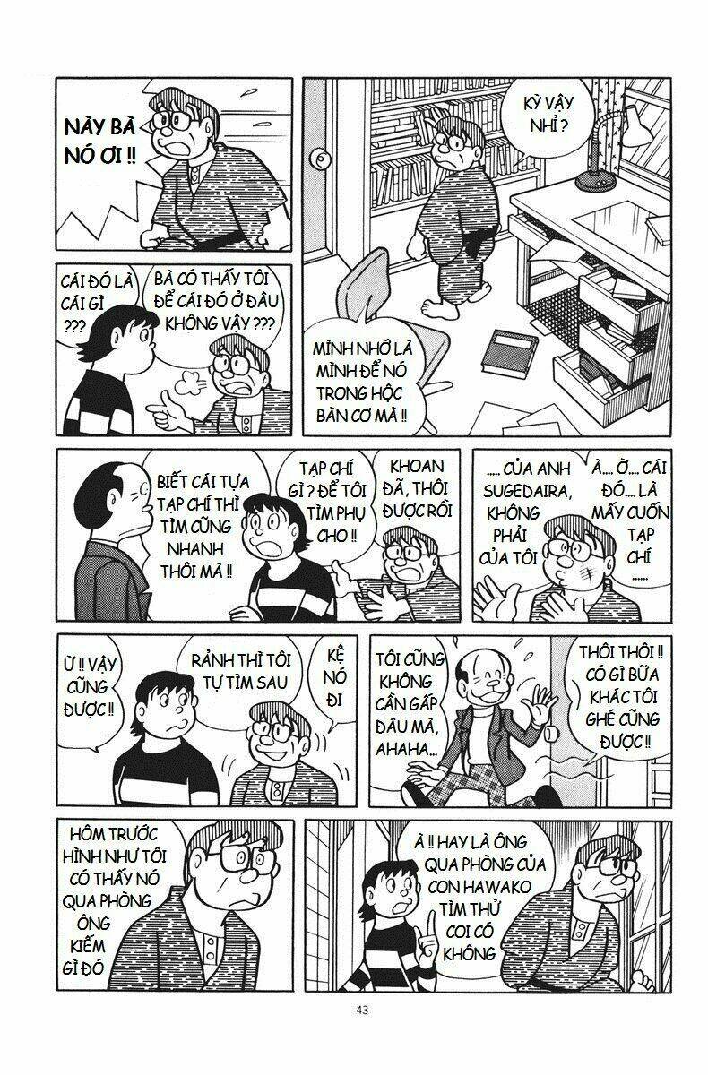 chuunen superman saenai-shi chapter 3 6