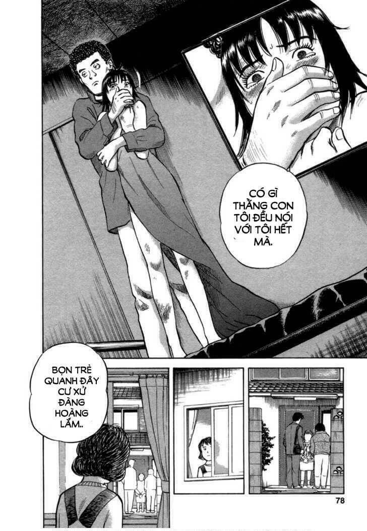 17-sai (kamata youji) chapter 12 5