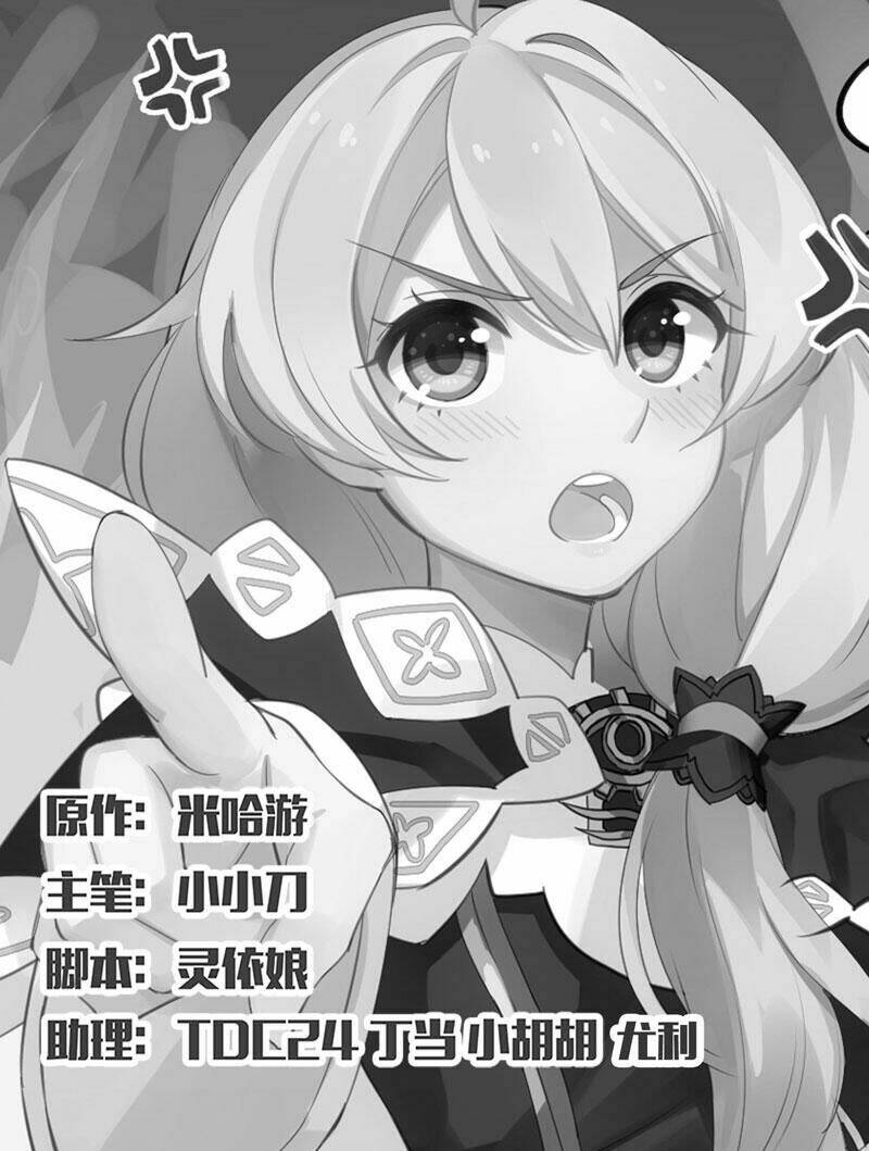 băng hoại 3rd chapter 14 3