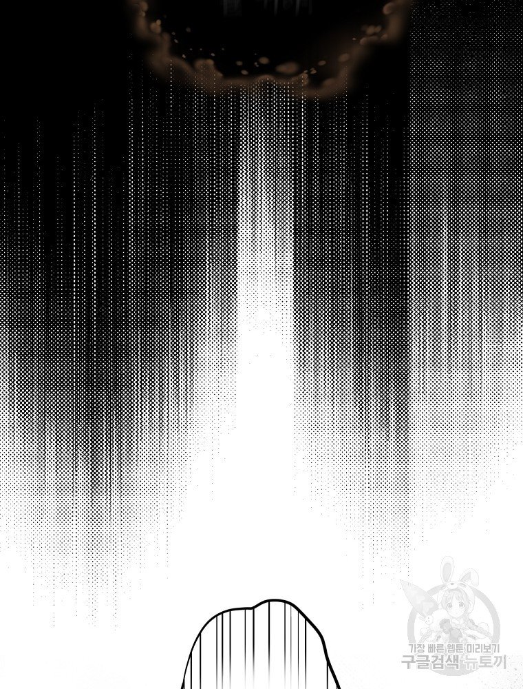 quý cô bí ẩn - secret lady chapter 49 94