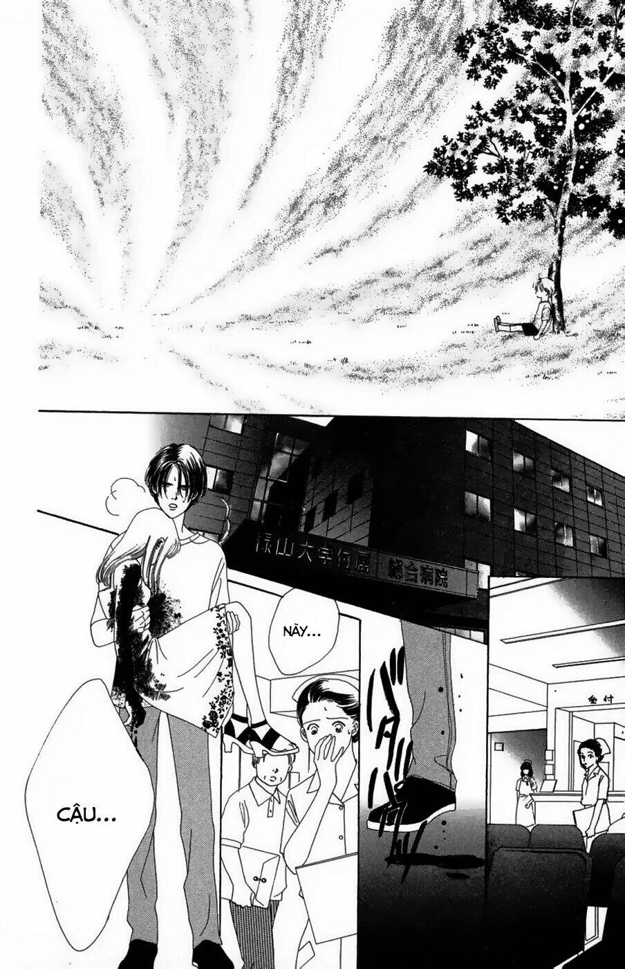 only you chapter 19 11