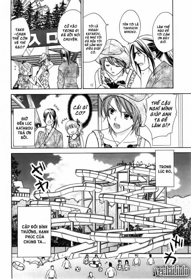 dousei recipe chapter 19 7