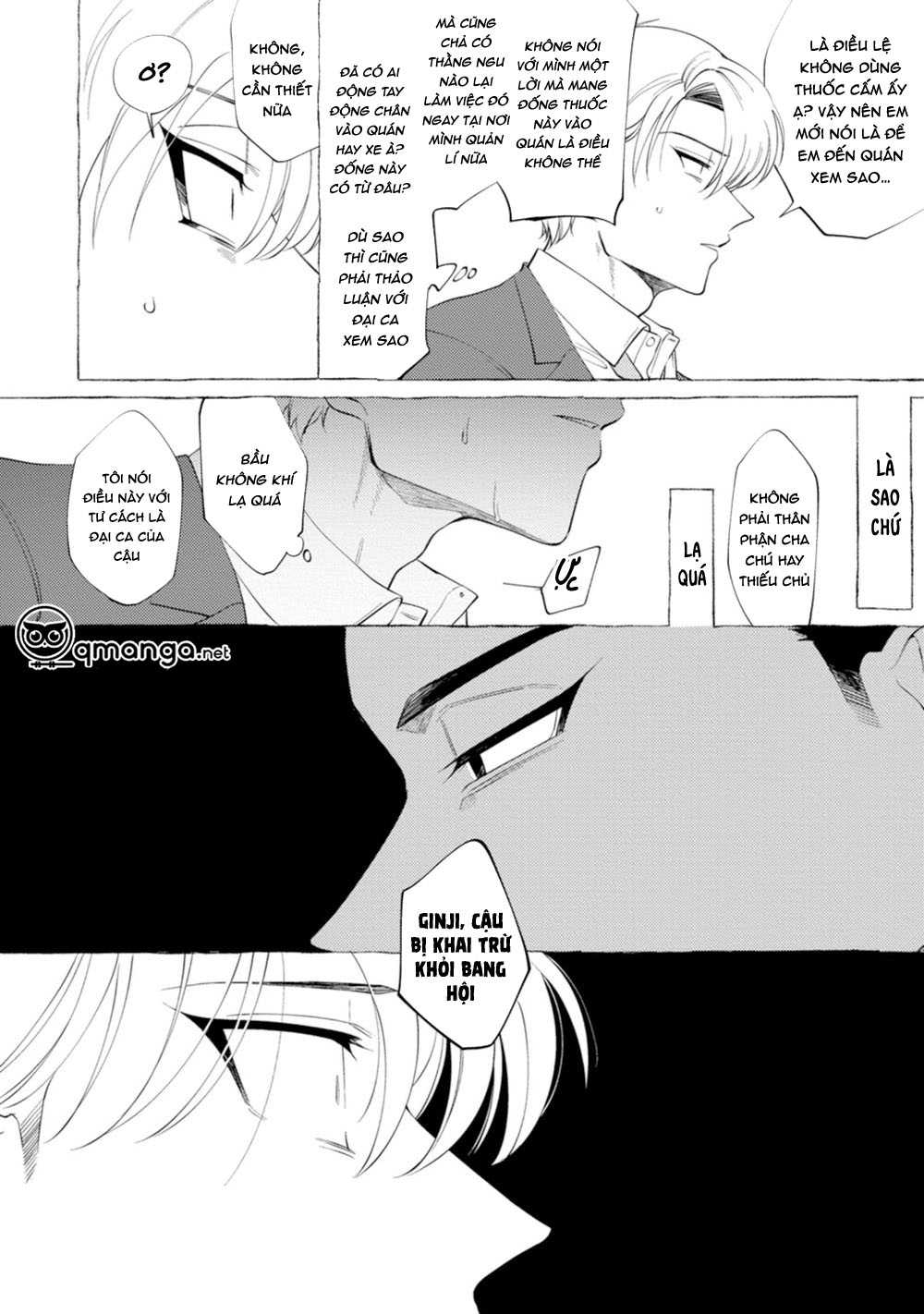 spilt milk chapter 2 28