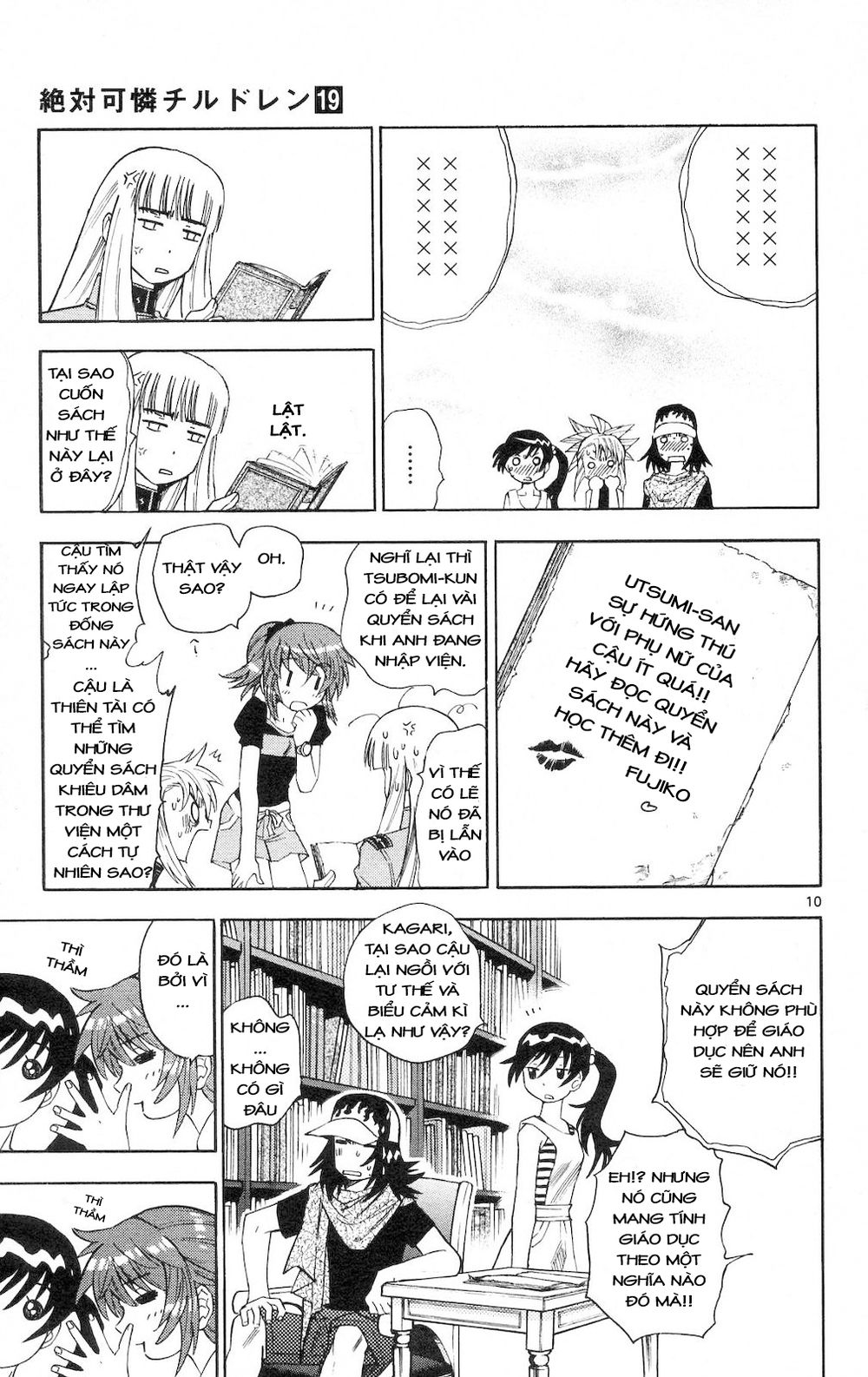 zettai karen children – the lovely children chapter 175 12