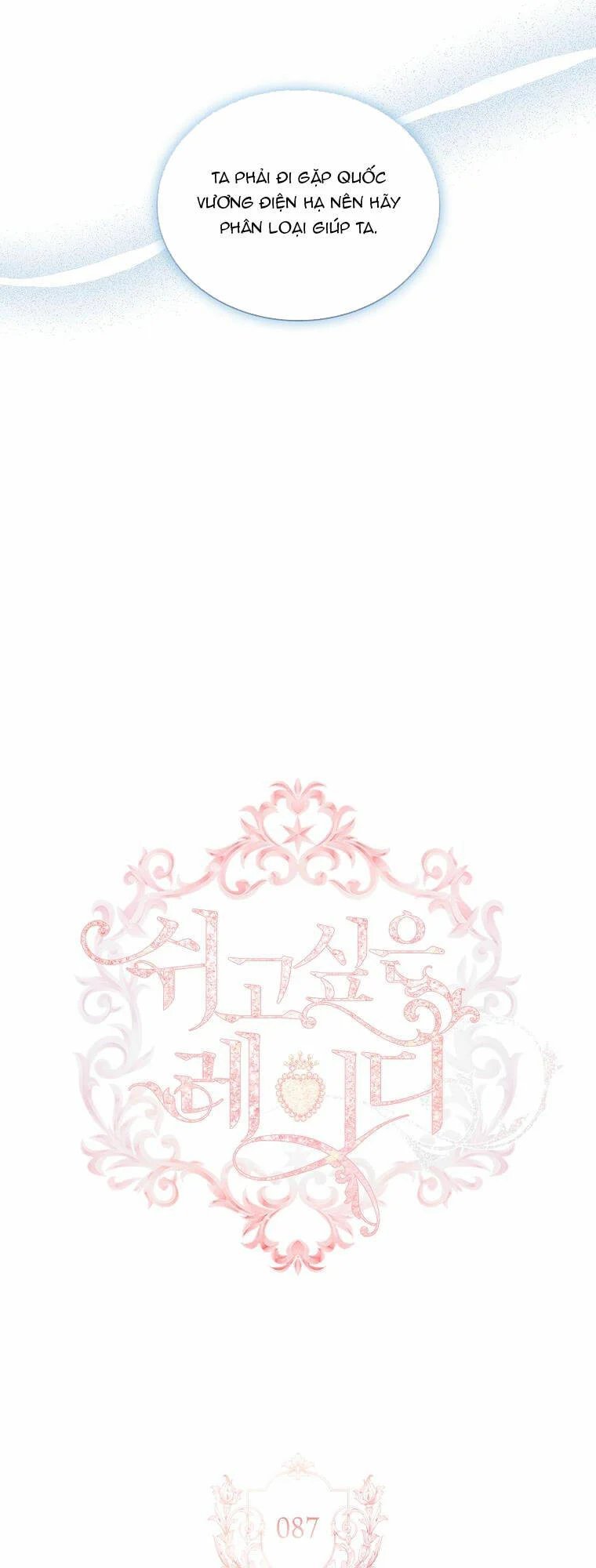 tiểu thư chỉ muốn được nghỉ ngơi chapter 87.2 14