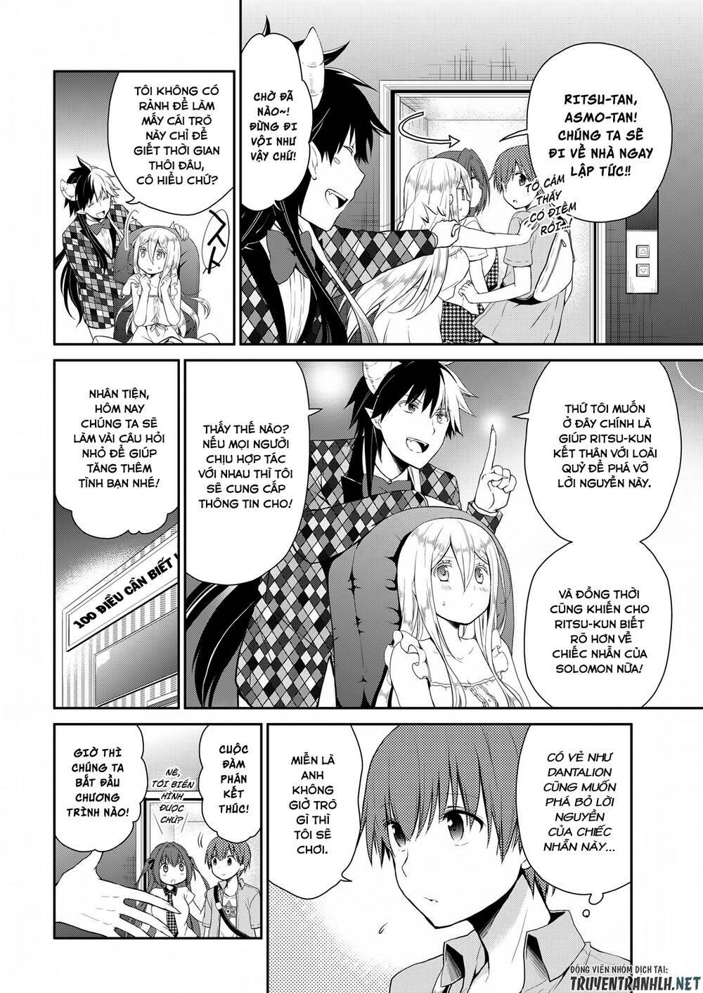 asmodeus wa akiramenai chapter 17 5