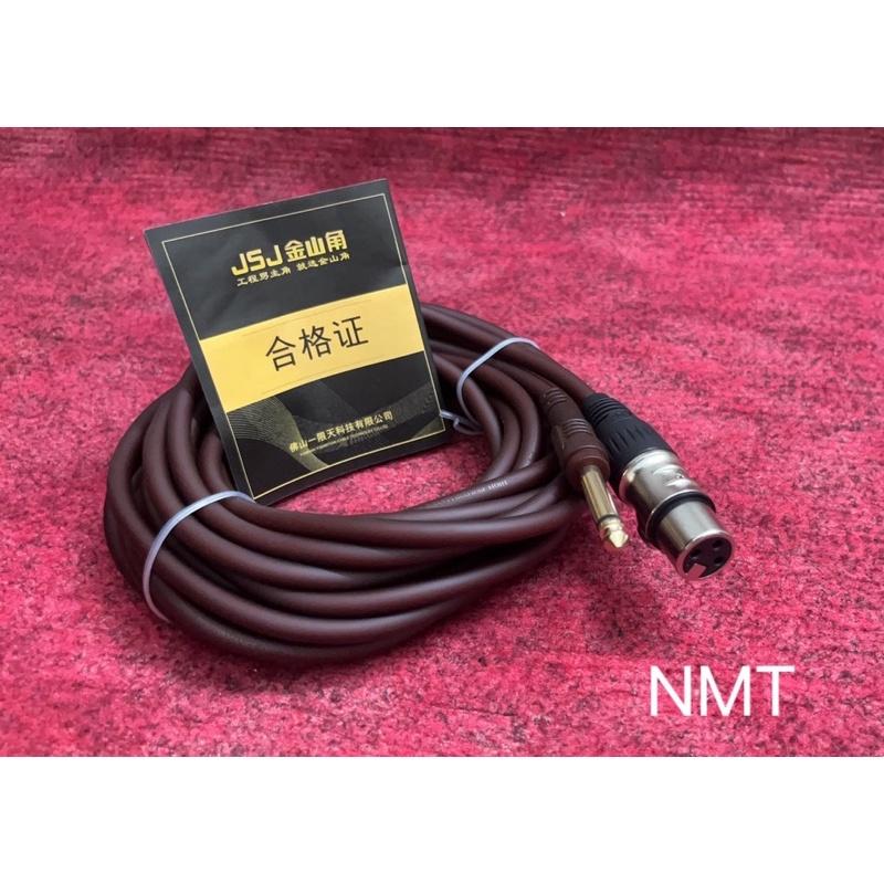 Dây cáp nối micro 6m