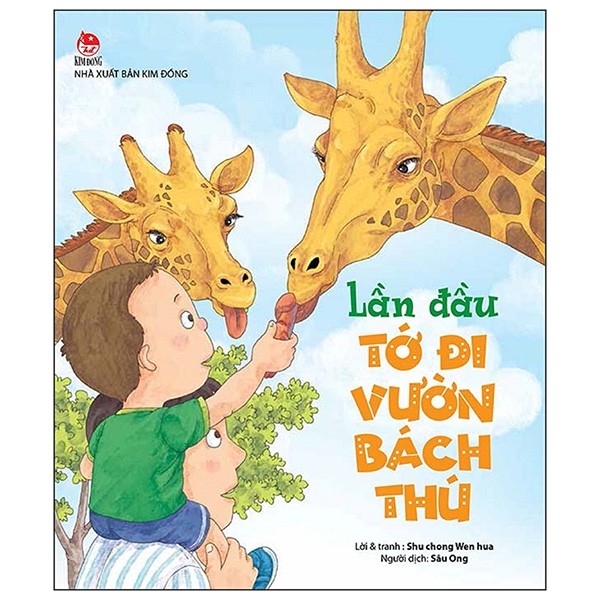 Lần Đầu Tớ Đi Vườn Bách Thú (Tái Bản 2019)