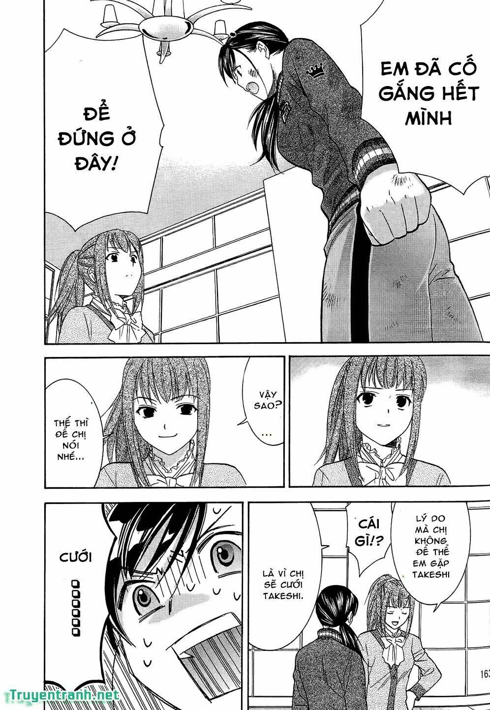 dousei recipe chapter 51 7