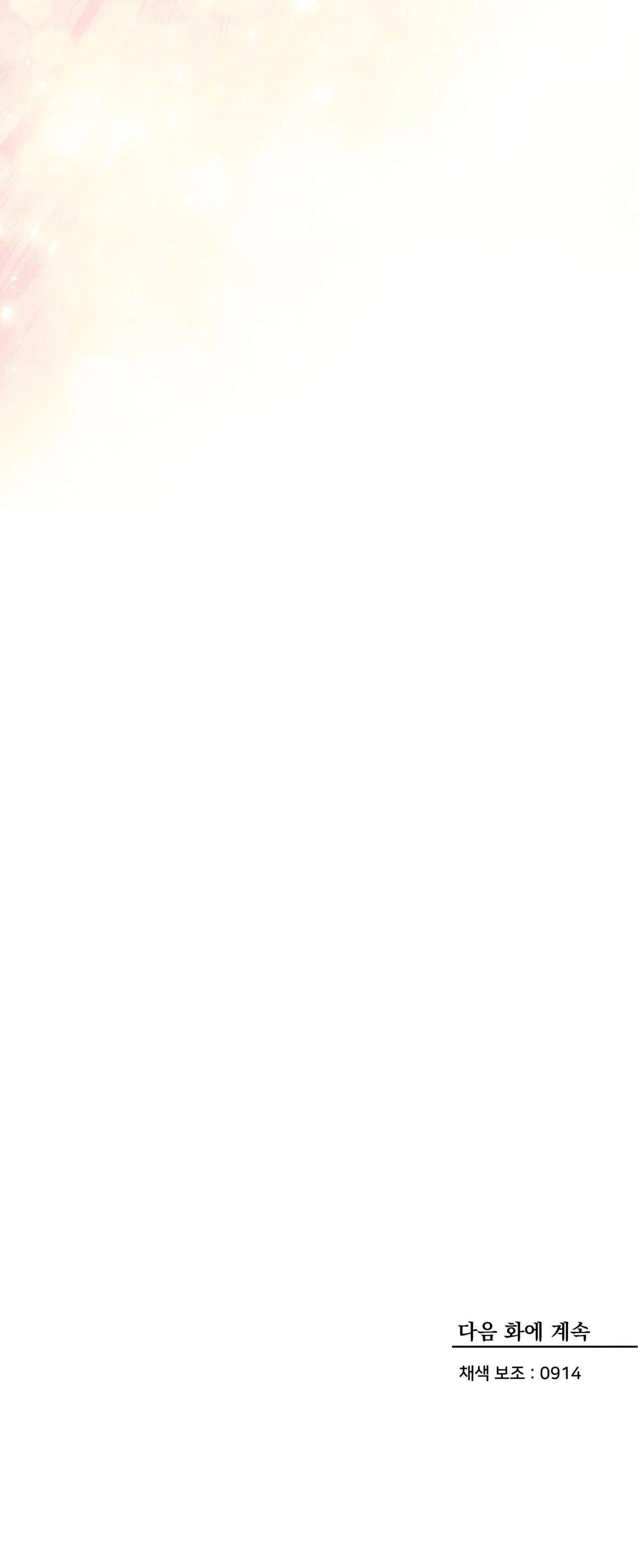 thanh sương phò mã chapter 40 31