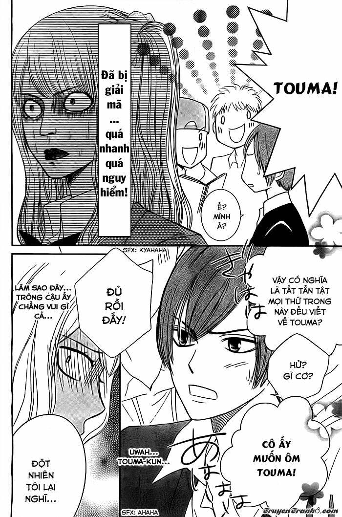 seishun otome banchou! chapter 6 16