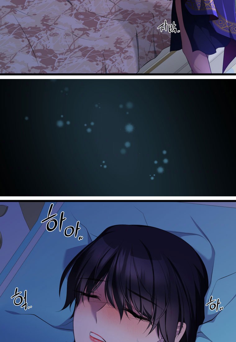 mãnh thú bệ hạ chapter 22 40