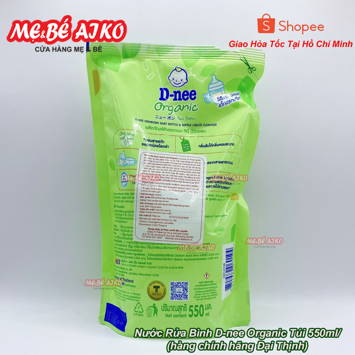 Nước Rửa Bình Sữa Dạng Túi D-nee - Xanh lá