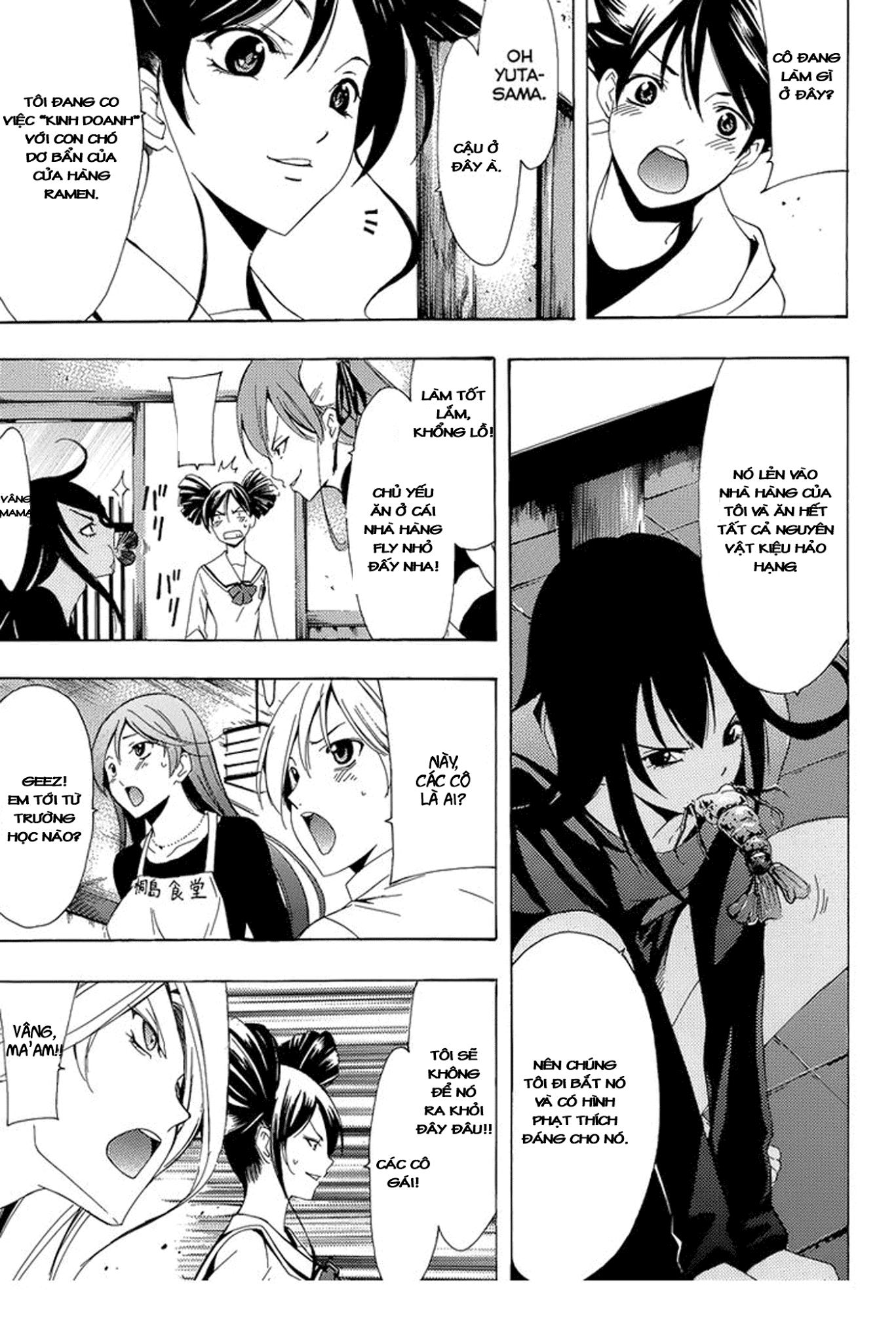 Kimi no Iru Machi chapter 261.5 9