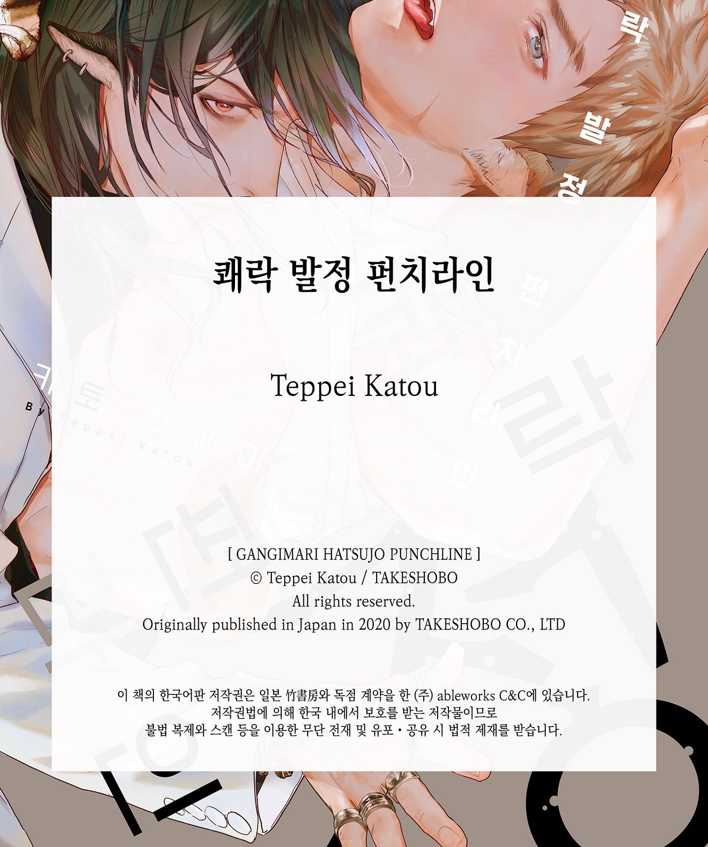 màn punchline cực khoái chapter 9 38