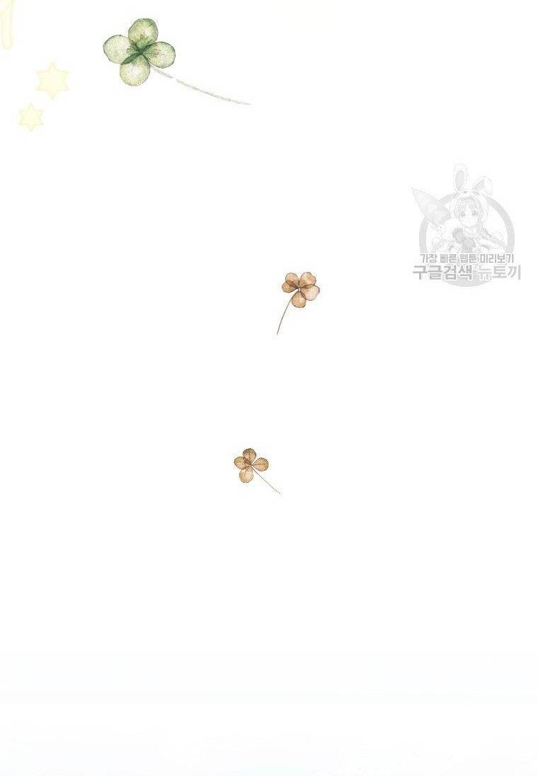 này tiểu công tước, hãy tin ở chị đi! chapter 25.2 19