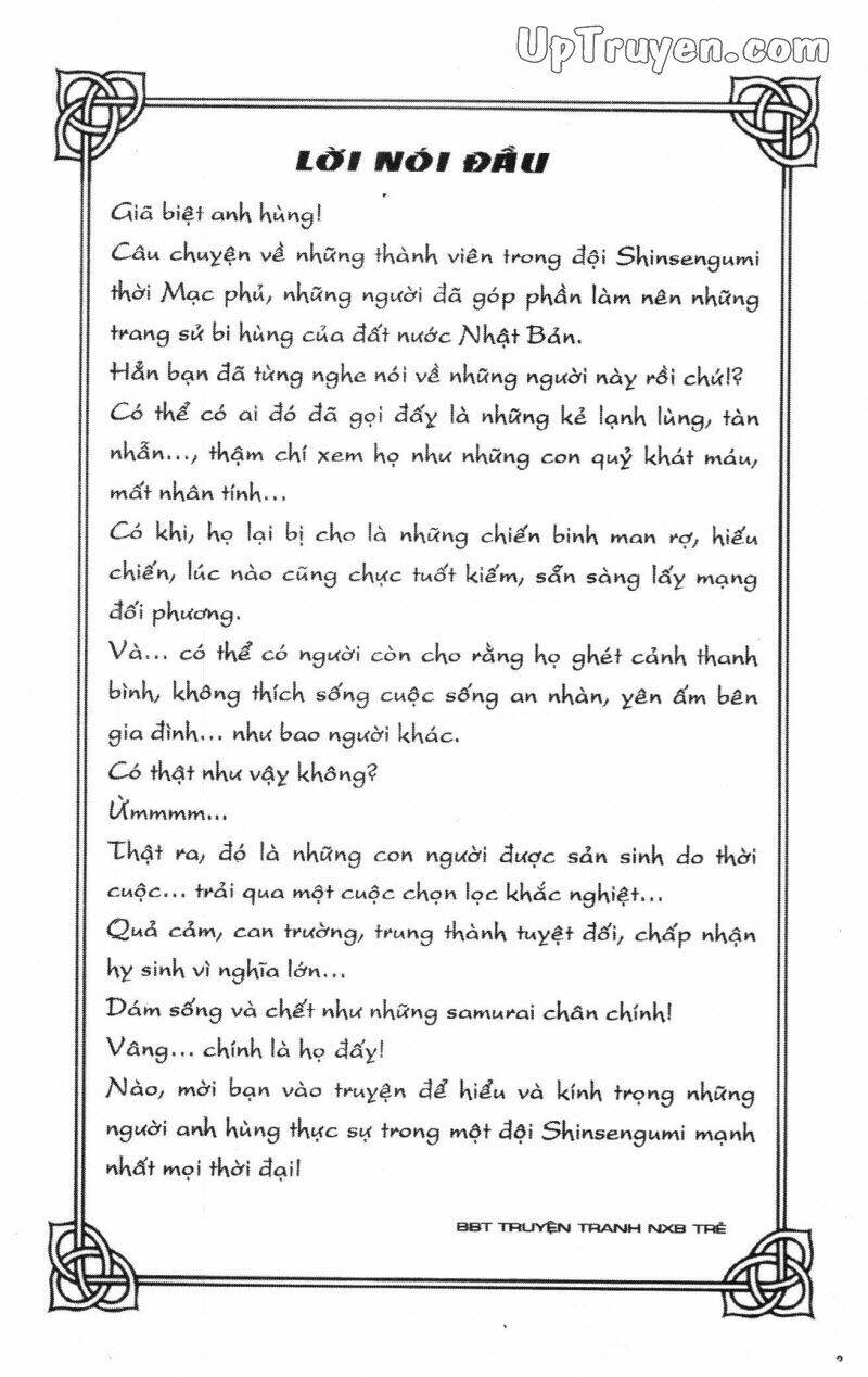 getsu seiki - sayonara shinsengumi chapter 1 5