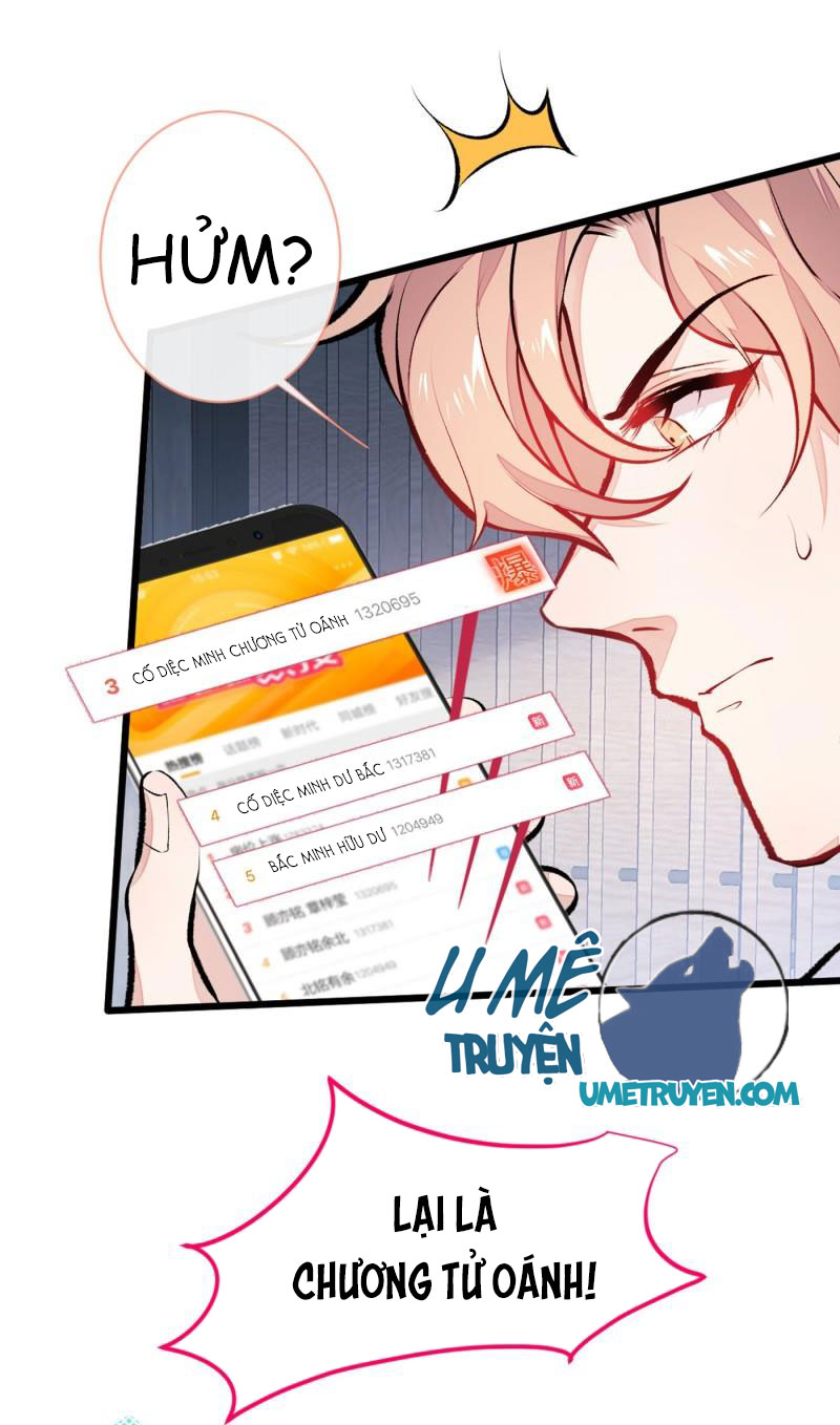 lại bị nam thần chọc trên hot search! chapter 20 19