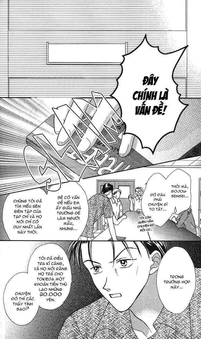 max lovely chapter 10 14