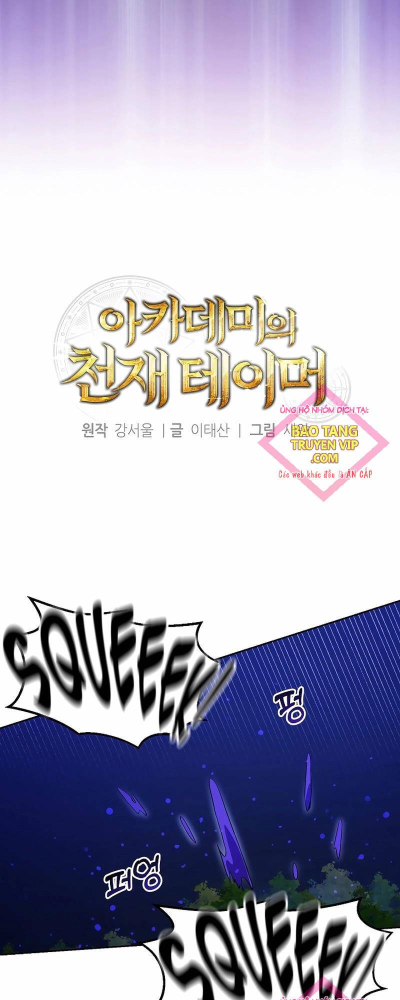 thuần thú sư thiên tài của học viện chapter 6 6