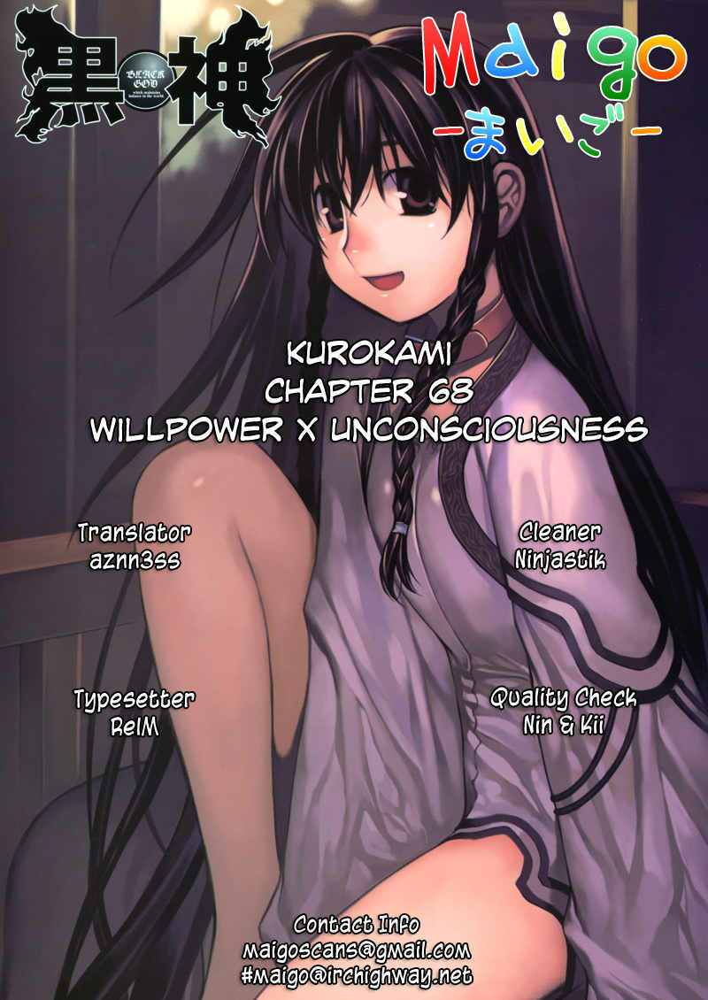 black god chapter 68 24