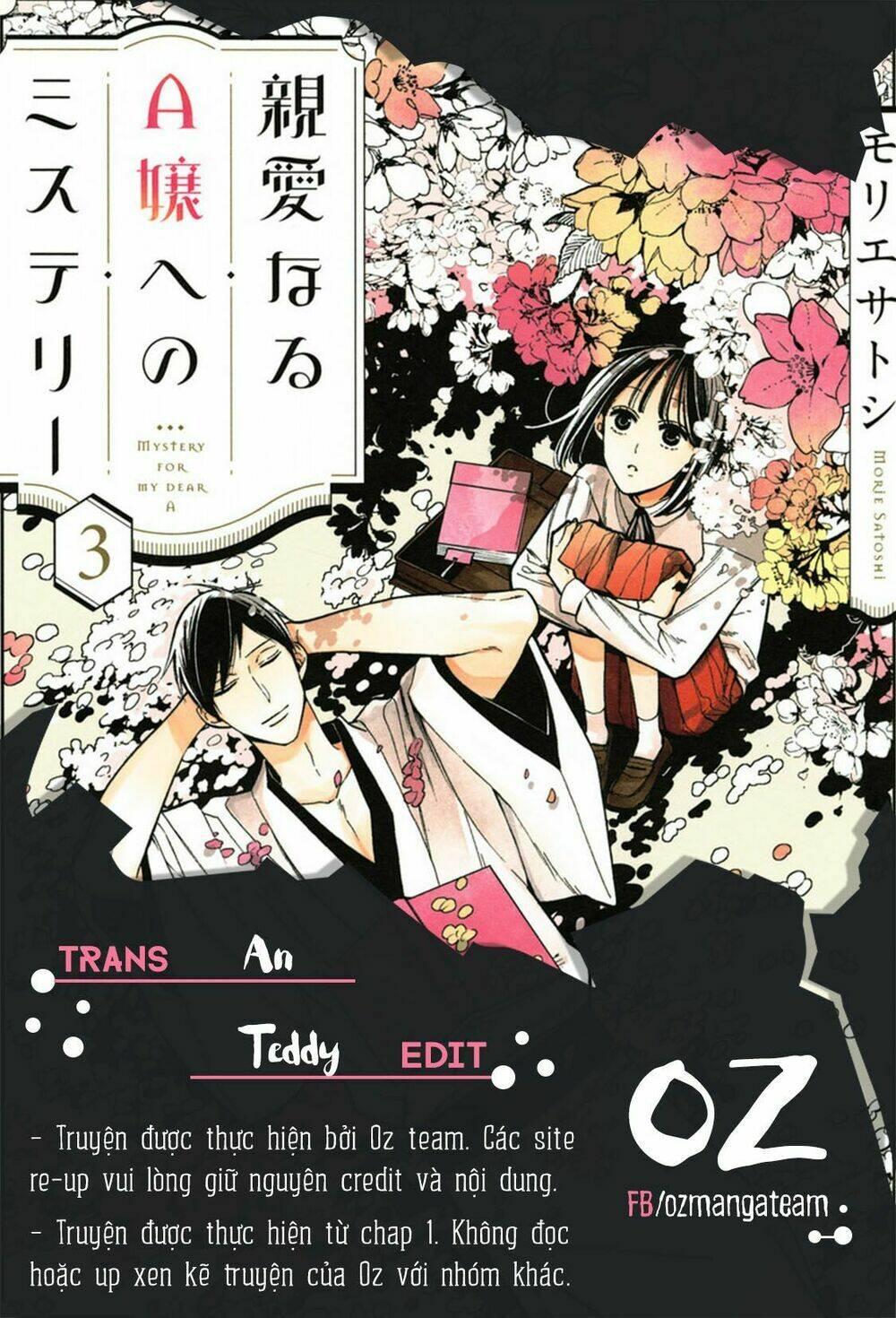 mystery for my dear a chapter 2 2