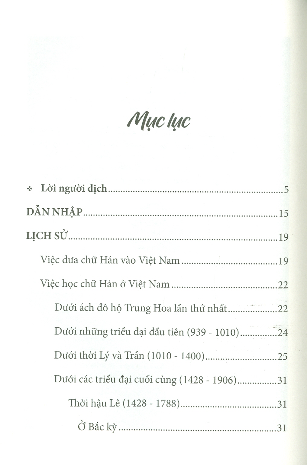 Về Việc Học Chữ Hán Ở Việt Nam