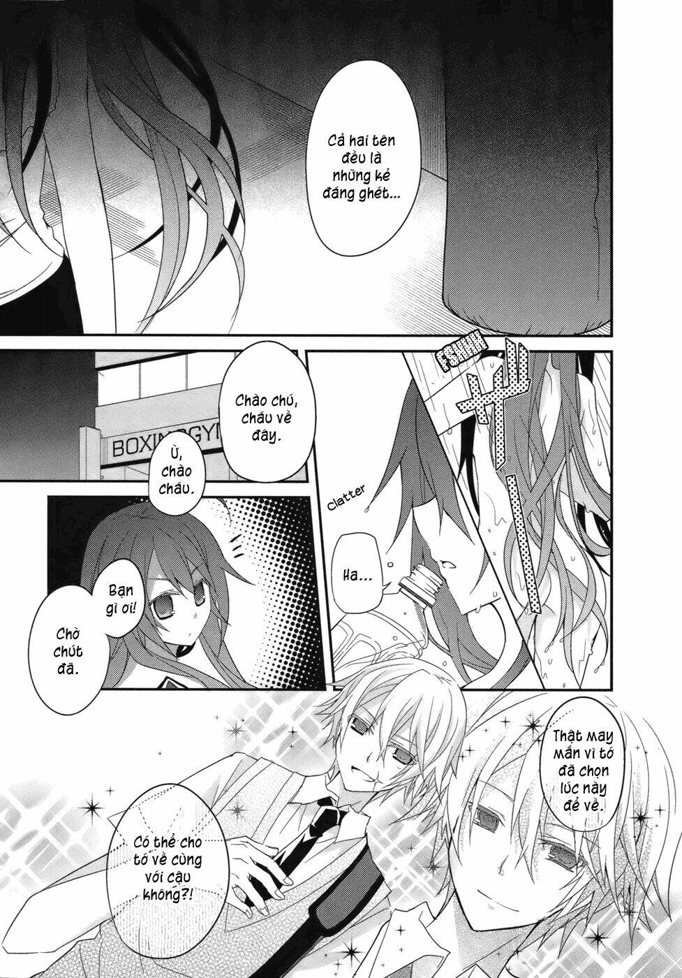 ookami-san to shichinin no nakamatachi chapter 3 21