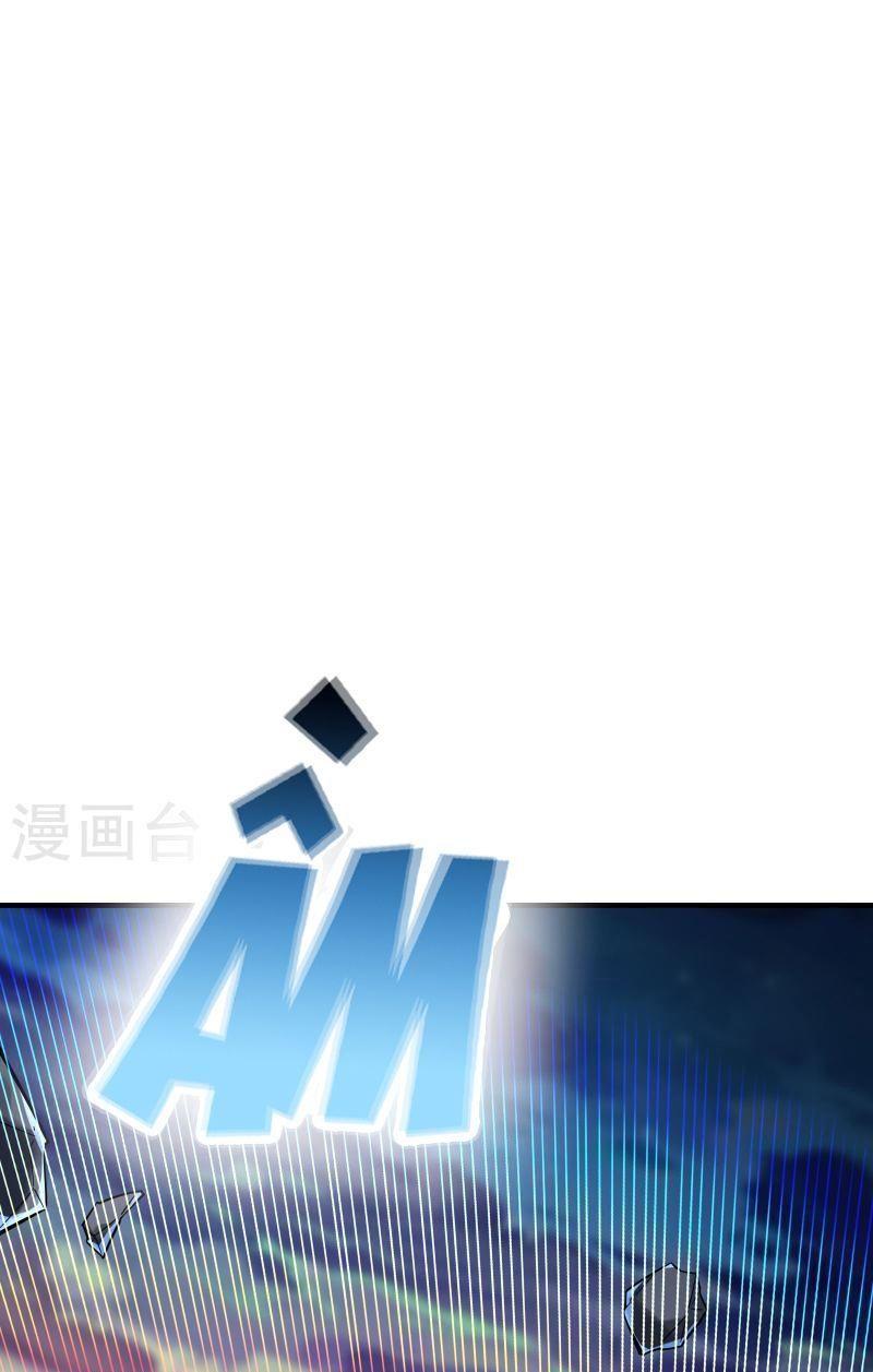 đồ đệ ta toàn là nữ ma đầu chapter 114 1