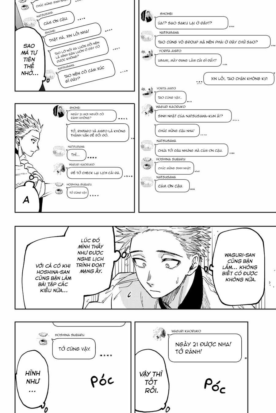 the fragrant flower blooms with dignity - kaoru hana wa rin to saku chapter 45 6