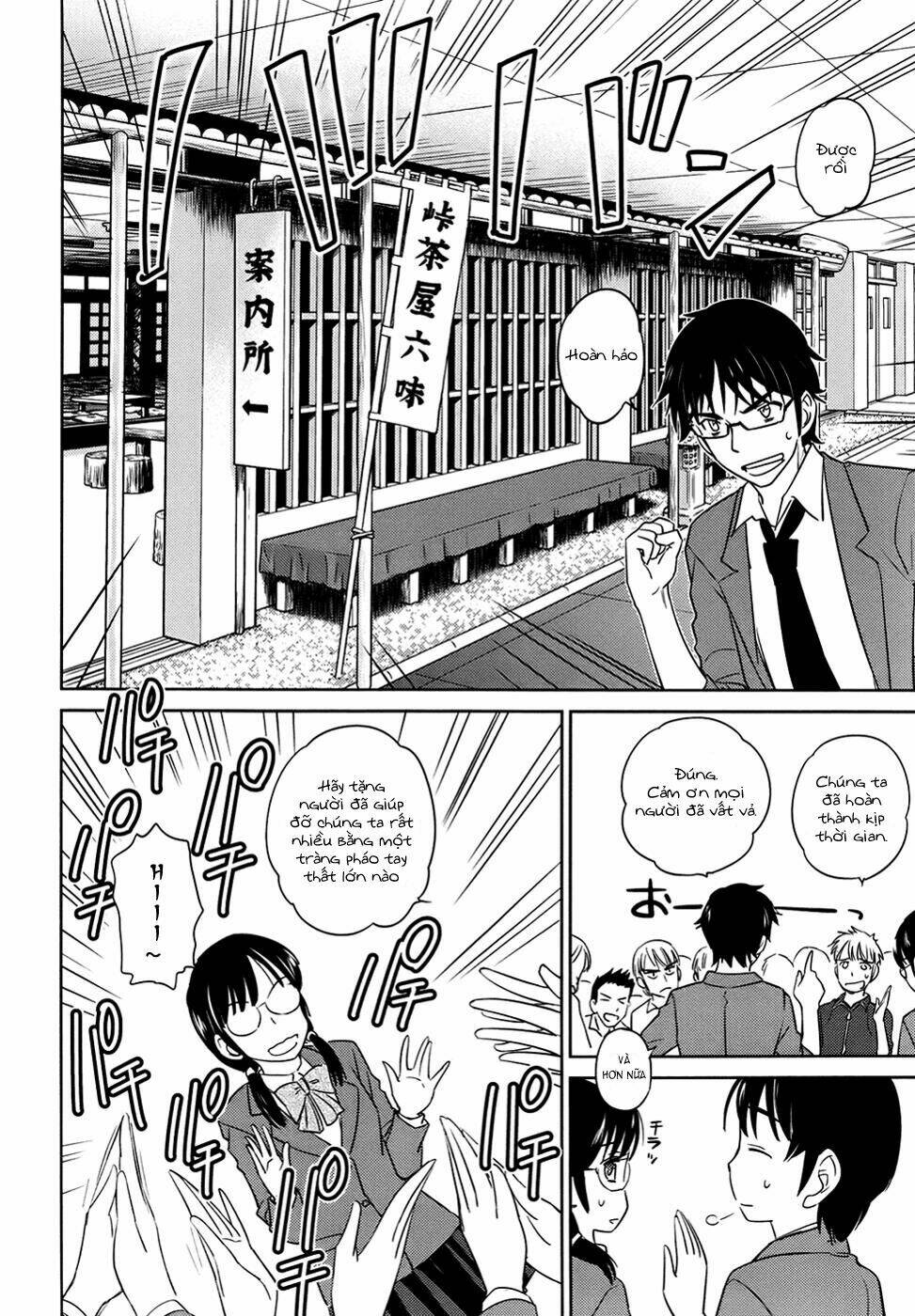 kono oneesan wa fliction desu!? chapter 29 12